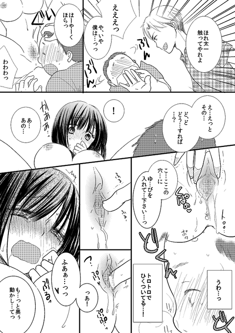 4回以上抜いたぱいぱいの貼ってくれｗｗｗｗｗｗ5193
