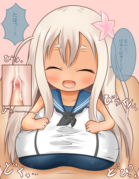 めちゃエロイ巨乳Part4543