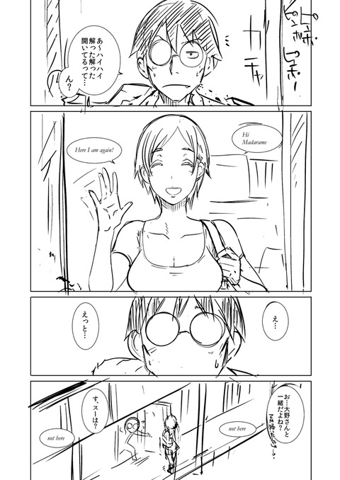めちゃヌけるロリ巨乳のエロ画像が欲しいですPart7817