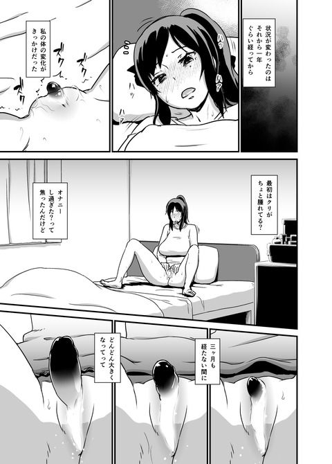 お前らが最近抜いたおっぱいのエロ画像が一番ヌける！！！！6458