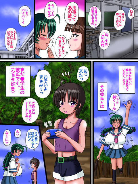 【ぺろぺろ】 おっぱいでヌこう（＾ω＾）その7053