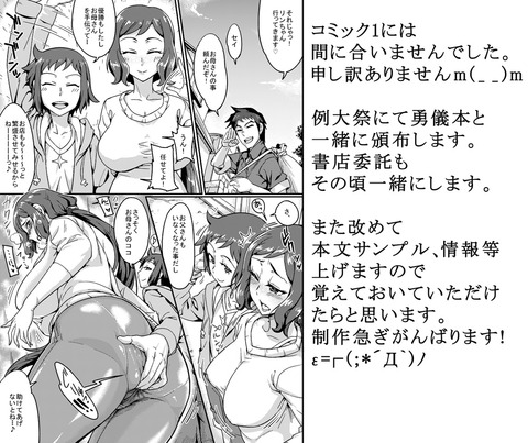 めちゃおちんちん弄りが捗る厳選ｵｯﾊﾟｲ…ってエロ画像ｗｗその7667