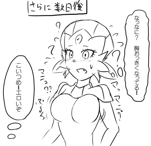 お前らが最近抜いたおぱいの二次エロ画像まとめ(´・ω・｀)part1635