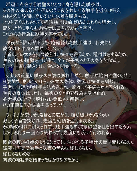 めちゃえろ可愛い乳画像って最高だよなｗｗｗｗｗｗその2389