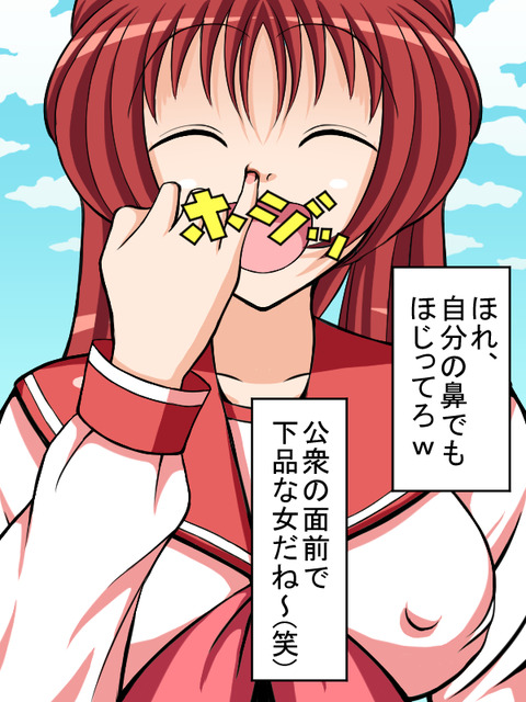 めちゃエロイ乳輪のエロ画像まとめ！！！part1646