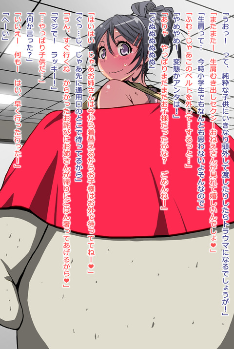 めちゃエロ可愛い牛乳のエロ画像ください(ﾟдﾟ)Part5167