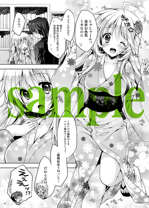 【ﾍﾟﾛﾍﾟﾛ】 デカ乳輪画像くれｗその7798