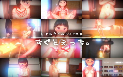 ブヒれる牛乳画像を貼っていくスレPart6422