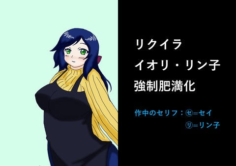 ムチムチ貼ってくれ!3109