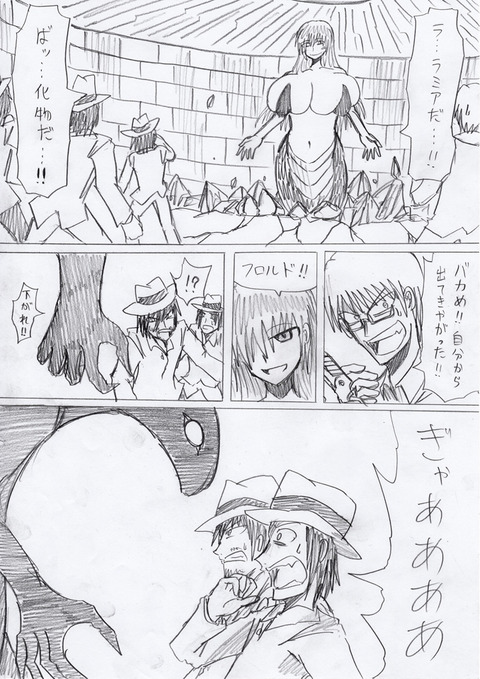 実用性の高い巨乳のエロ画像くださいｗｗｗｗｗｗ1641