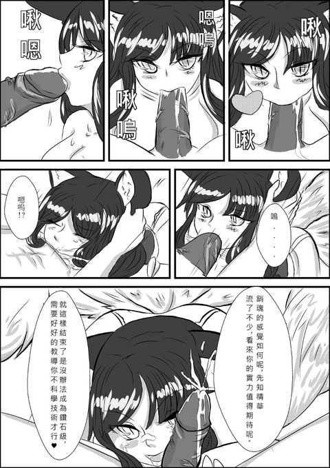 めちゃ可愛い巨乳エロ画像っていいよねpart4511
