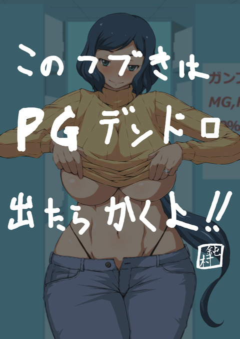 4回以上抜いたようなｵﾊﾟｰｲエロ画像まとめ6459