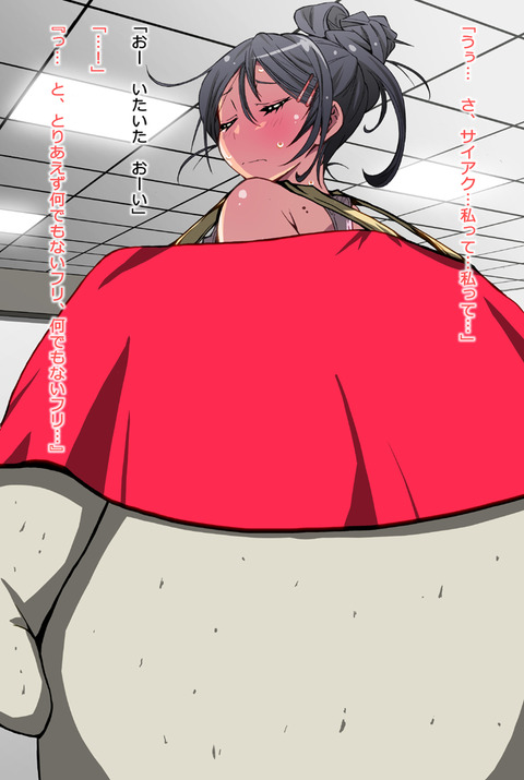 1回以上抜いたような巨乳Part3093