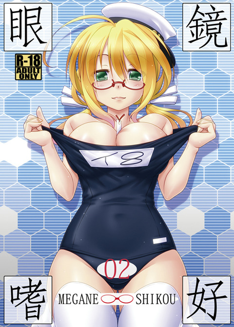 めちゃえろかわいいおっぱいの欲しいなぁ　|ω・`）ﾁﾗﾁﾗ！！！5818