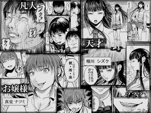 えろ可愛いおぱーいの欲しいなぁ　|ω・`）ﾁﾗﾁﾗ（＾ω＾）Part7024