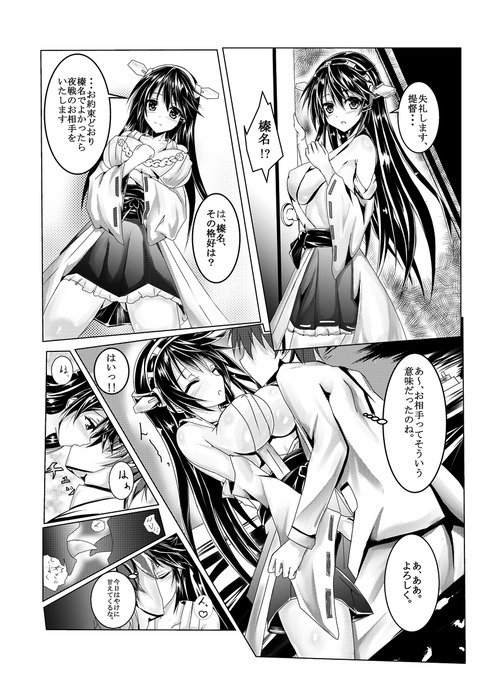 メチャシコなオパーイ…ってエロ画像wwwwPart7765