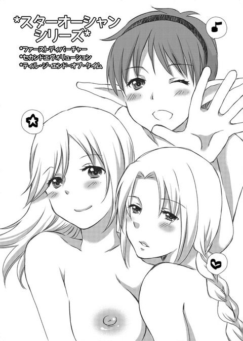 2回以上抜いたようなオパーイその1648