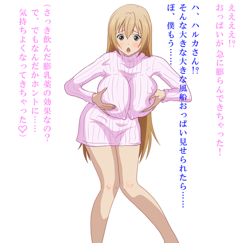 ヌけたｵｯﾊﾟｲの画像ください（＾ω＾）その7778