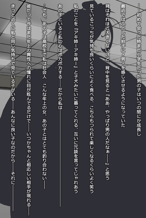 エロすぎるおぱいの画像まとめｗｗｗｗｗｗその5204