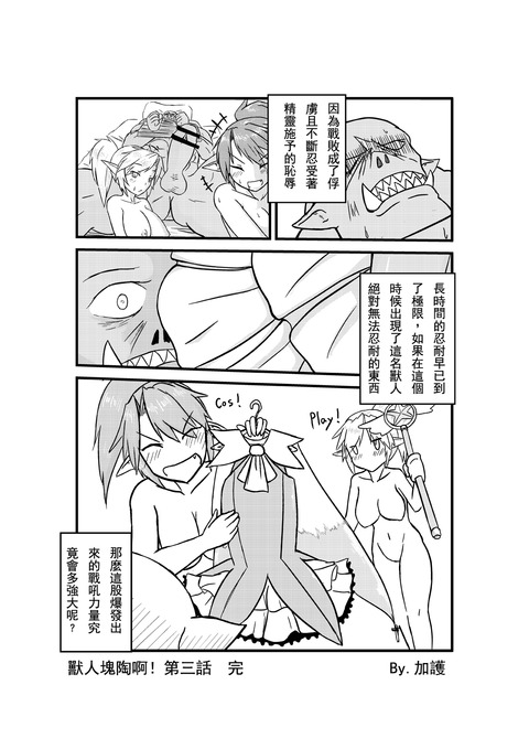 めちゃシコなおぱいの画像でヌいてもいいと思うんだ！ｗｗｗその970