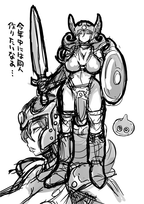 3回以上抜いたむちむちでヌこう(´・ω・｀)その7669