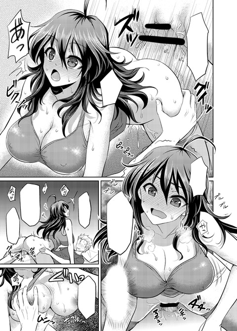 めちゃおちんちん弄りが捗るオッパイのでヌこう(゚д゚)7782