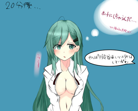 メチャしこなオッパイのエロ画像が一番ヌける!www7755