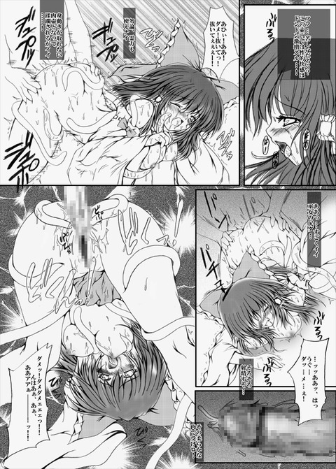 ムチムチ貼ってくれ!3109