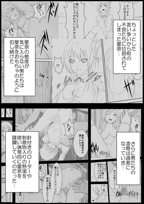 めちゃえっちなムチムチのエロ画像が欲しいです（＾ω＾）part7790