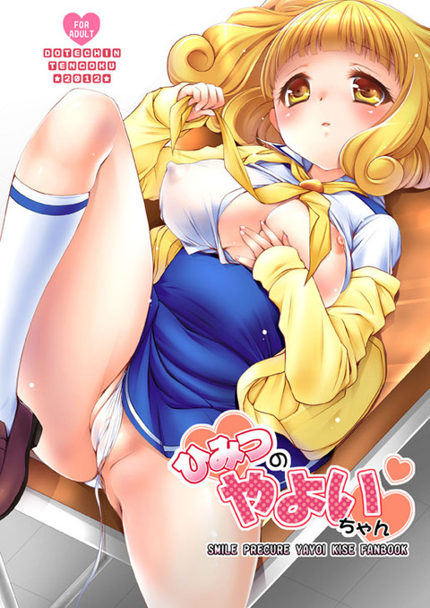 めちゃかわいいむちむち最高のオナネタだよな！（＾ω＾）Part7754