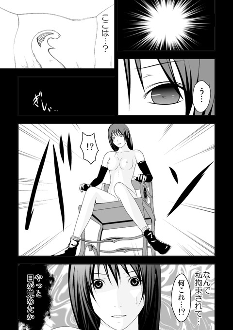 【膣内】 むちむちのでヌこう!エロ画像まとめ(^ω^)4792