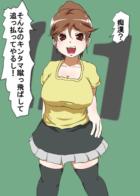 エッチすぎるむちむちください(ﾟдﾟ)2386