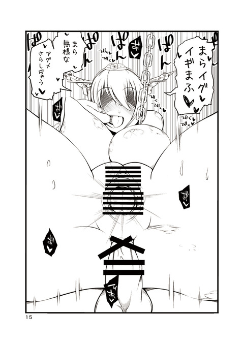 めちゃエロイムチムチの画像ください!!!その5810