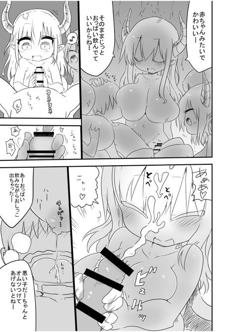 巨乳の画像まとめ(ﾟдﾟ)part6444