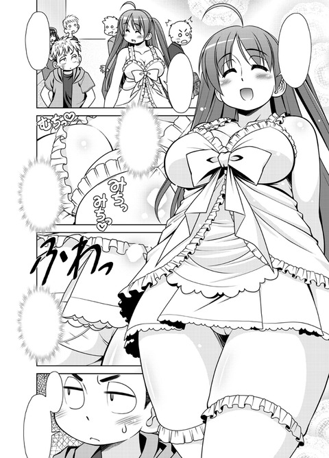 使えるデカ乳輪画像でヌいてもいいと思うんだ！！！！その4559