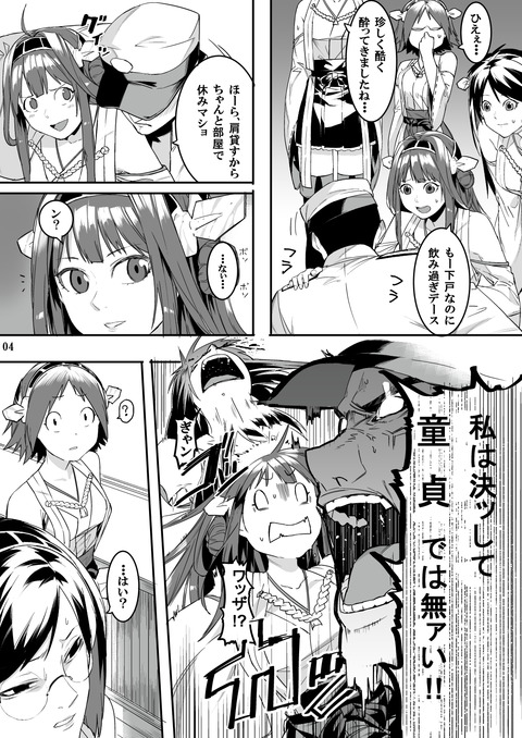 ヌけたパイパイ画像くださいｗｗｗｗｗｗその7695