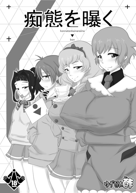 めちゃヌいたぱいぱい画像まとめ(´・ω・｀)Part7768