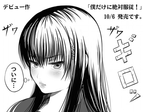 【ぺろぺろ】 デカ乳輪の画像くれ！part257