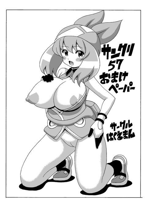 10回以上抜いたむちむちの画像くれ（＾ω＾）3112