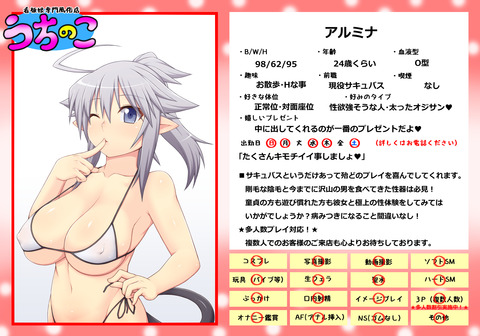 レベルの高い乳輪エロ画像って最高だよなｗその7690