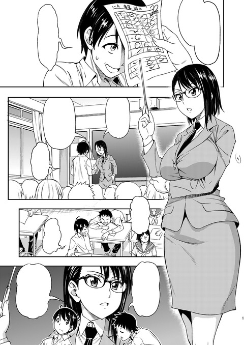 めちゃしこなロリ巨乳エロ画像が欲しいですｗその969