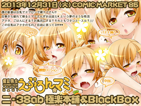 めちゃエロイムチムチの画像ください!!!その5810