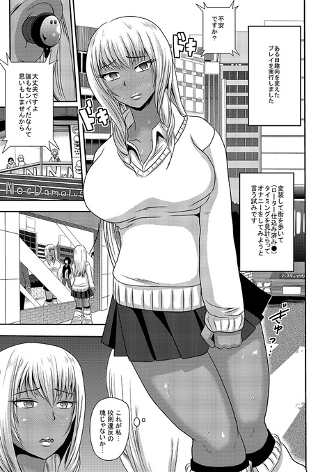 めちゃえっちな( ゚∀゚)o彡°おっぱい!おっぱい!part5144