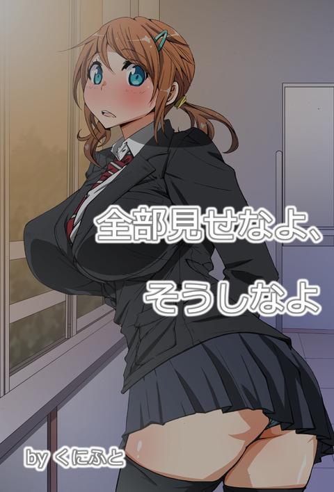 5回以上抜いたようなｵｯﾊﾟｲ画像まとめPart7706