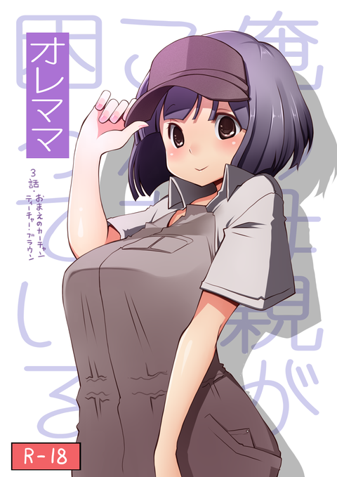 かわいいおぱーいエロ画像が自然と集まるスレその7671