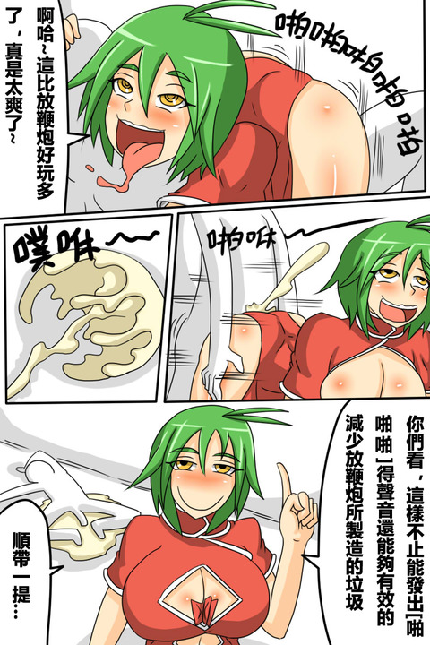 めちゃえろ可愛いでか乳輪画像貼ってく!7749