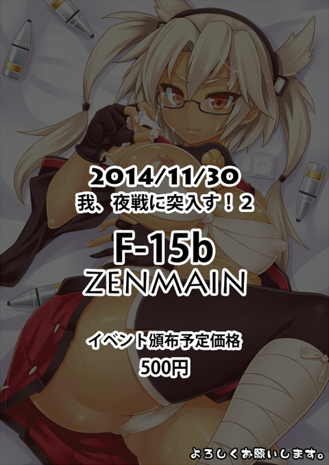 オッパイエロ画像が一番ヌける!7710