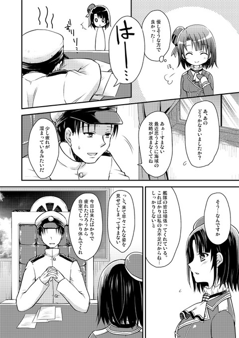 お前らが抜いたおっぱいエロ画像が自然と集まるスレｗｗｗ974