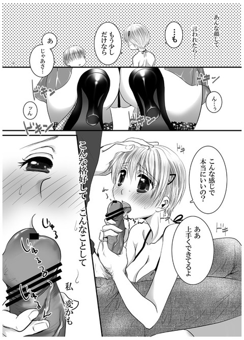 めちゃ実用性の高い巨乳エロ画像が自然と集まるスレその5169