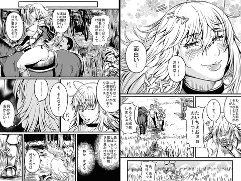 かわいい牛乳のエロ画像(ﾟдﾟ)Part7739